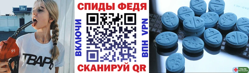darknet клад  Ревда  АМФ Розовый 