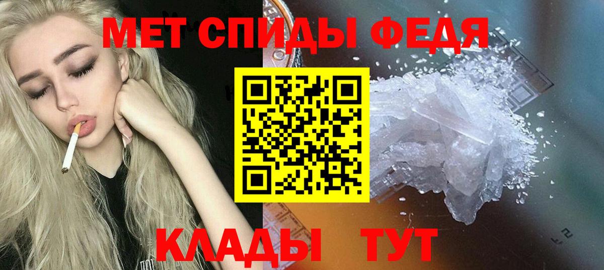 АМФЕТАМИН  Вход с VPN  Ревда  АМФЕТАМИН Premium 