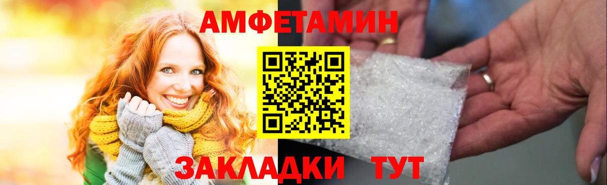 АМФ Premium Ревда