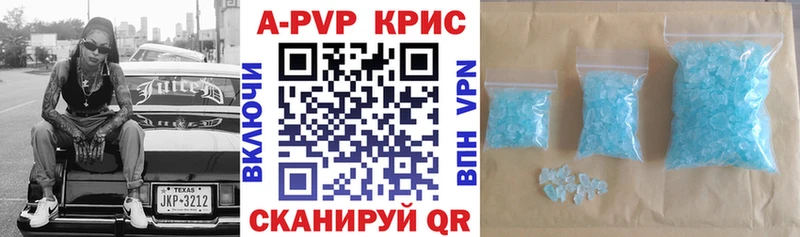 Alpha PVP крисы CK  мориарти клад  Ревда 