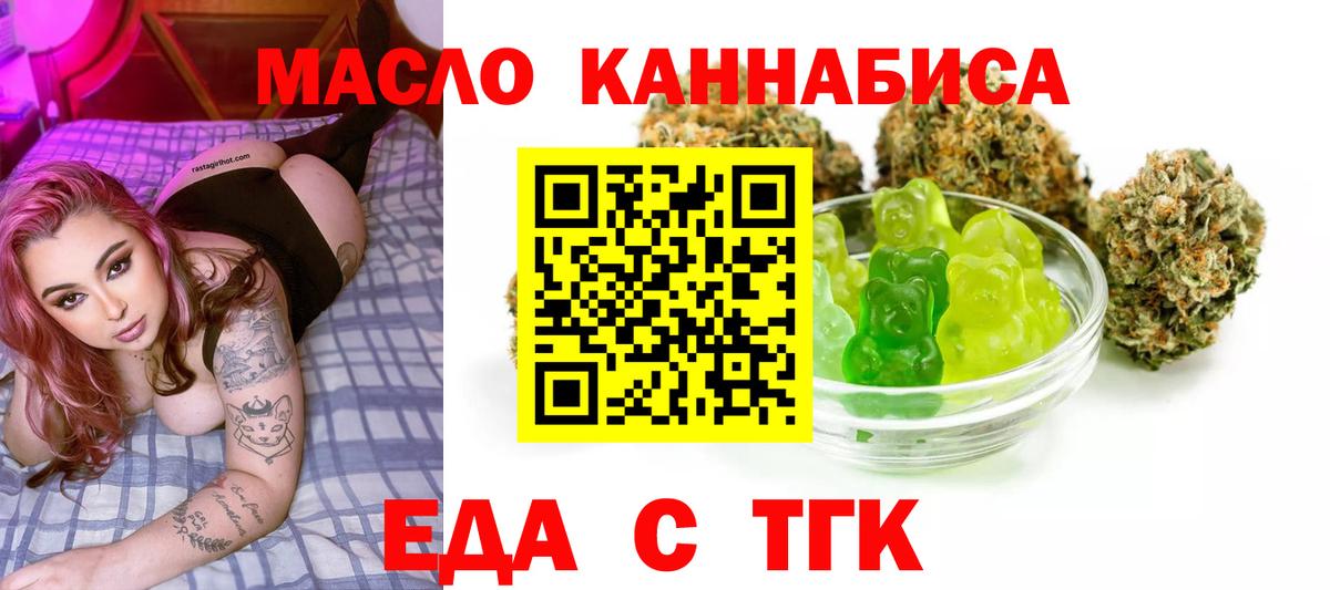 Canna-Cookies конопля  Ревда 