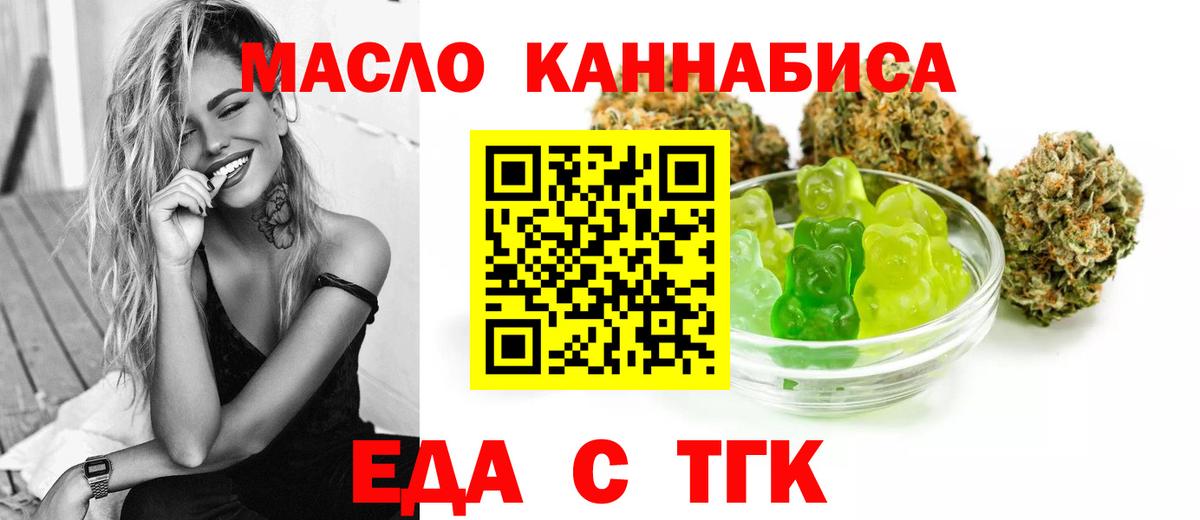 Canna-Cookies конопля Ревда