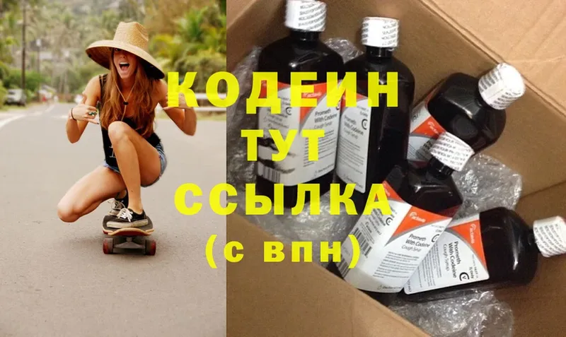 что такое   Ревда  Codein Purple Drank 