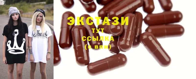 продажа наркотиков  ОМГ ОМГ ССЫЛКА  Ecstasy 99%  Ревда 