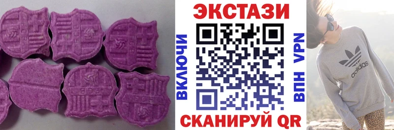 Экстази 99%  omg онион  Ревда 
