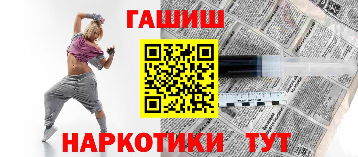 ГАШ  Ревда  ГАШ VHQ 