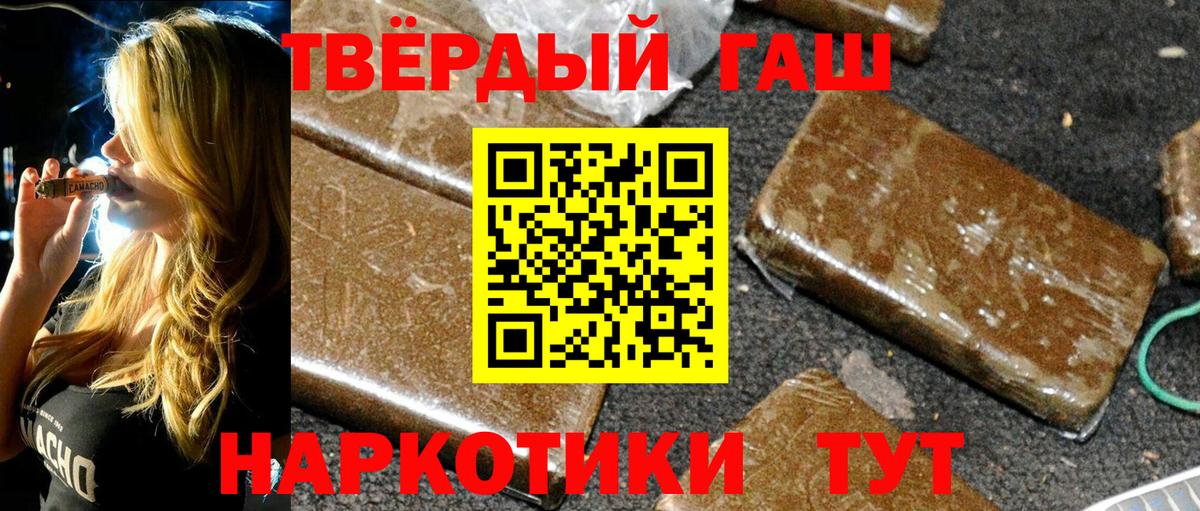 Ревда  ГАШ гарик  ГАШ гашик  ГАШИШ  Вход с VPN 