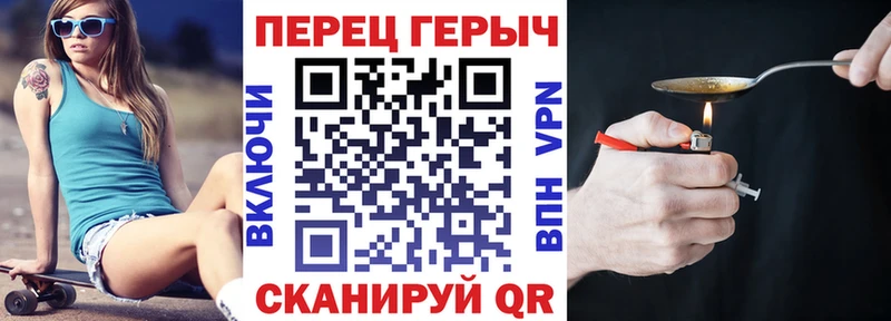 KRAKEN вход  Ревда  Героин гречка 