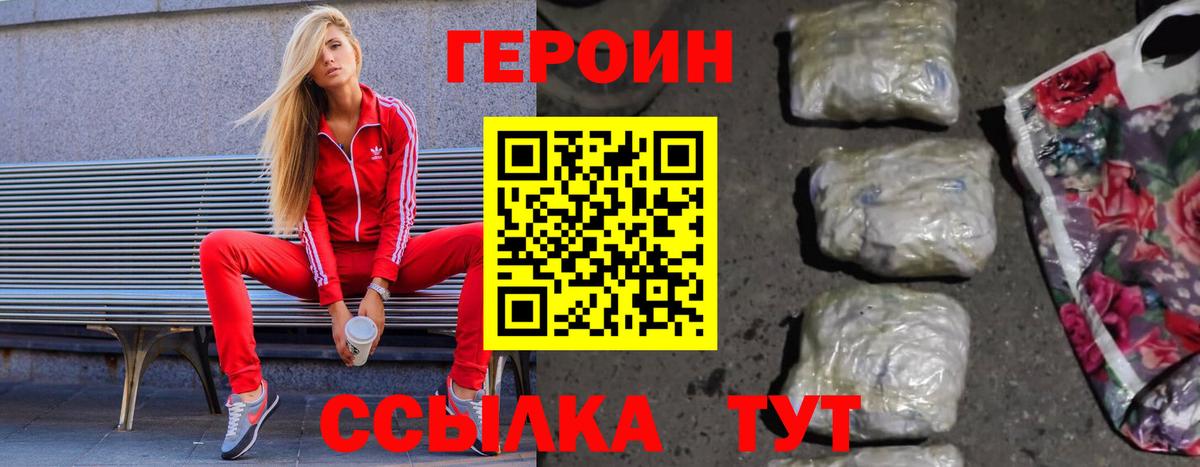 Конопля  МДМА  Ревда  КОКАИН  Гашиш  Меф  Вход с VPN  СОЛЬ CK 