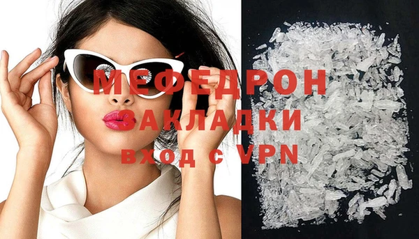 ешки Осташков