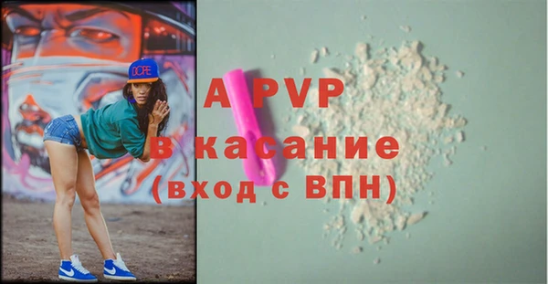 гидропоника Осинники