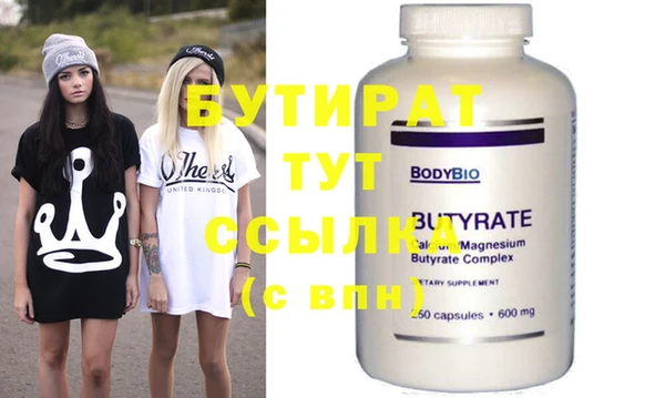 ешки Осташков