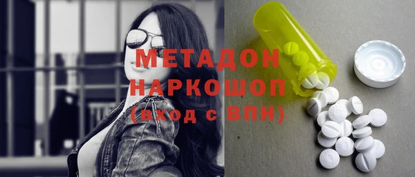 гидропоника Осинники