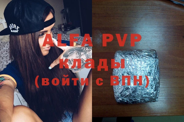 гидропоника Осинники