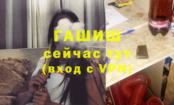 ешки Осташков