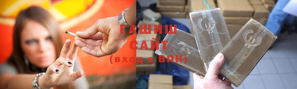 гидропоника Осинники