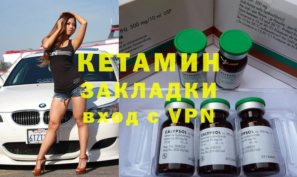 гидропоника Осинники