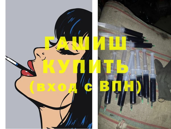 гидропоника Осинники