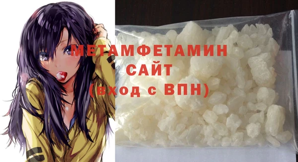 гидропоника Осинники