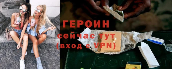 гидропоника Осинники