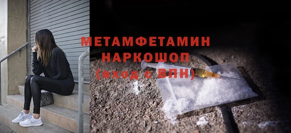 прущий лед Остров