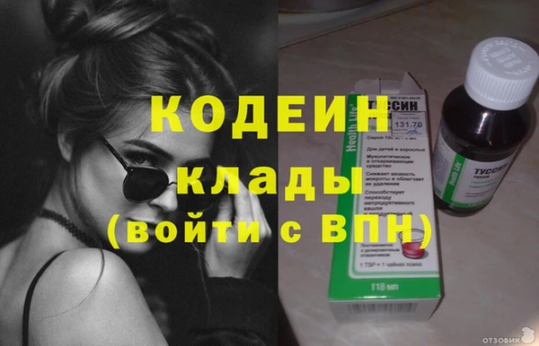 гидропоника Осинники