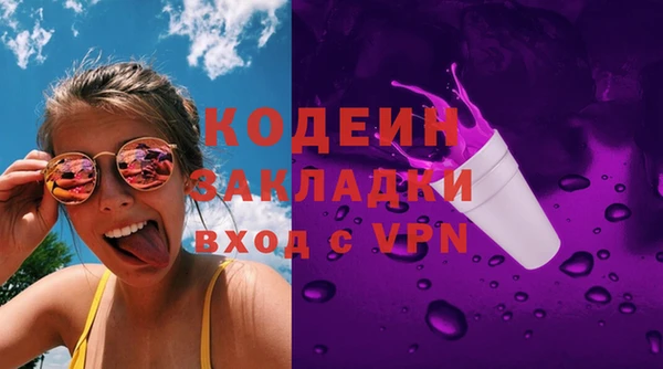 прущий лед Остров