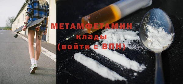 гидропоника Осинники