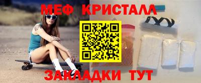 кокаин премиум Гусев