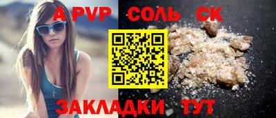 наркотики Гусиноозёрск