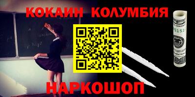 героин Бийск