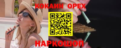 героин Бийск