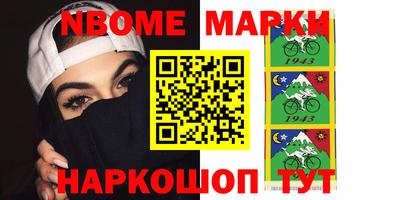 наркотики Гусиноозёрск