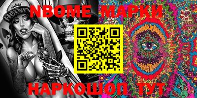 героин Бийск