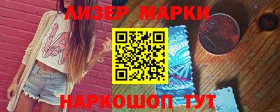 каннабис Беслан