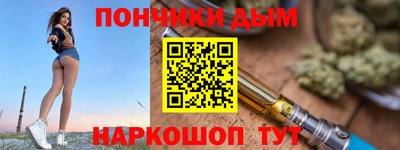 наркотики Гусиноозёрск