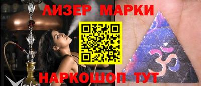 каннабис Беслан