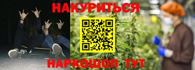 кокаин премиум Гусев