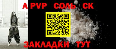 героин Бийск