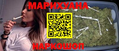 наркотики Гусиноозёрск