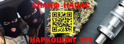наркотики Гусиноозёрск