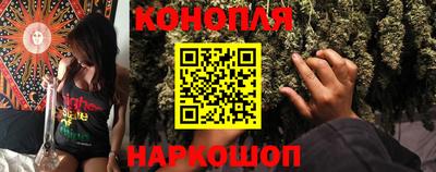 каннабис Беслан