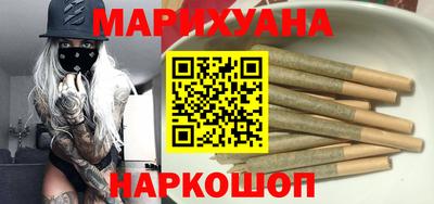 наркотики Гусиноозёрск
