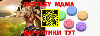 героин Бийск