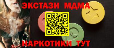 индика Гусь-Хрустальный