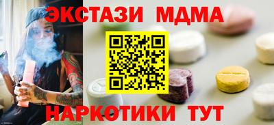 каннабис Беслан