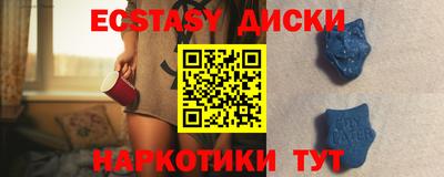 героин Бийск