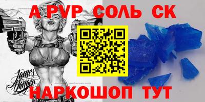 каннабис Беслан