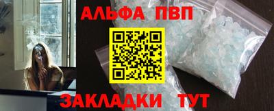 героин Бийск