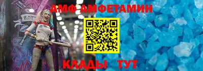 героин Бийск